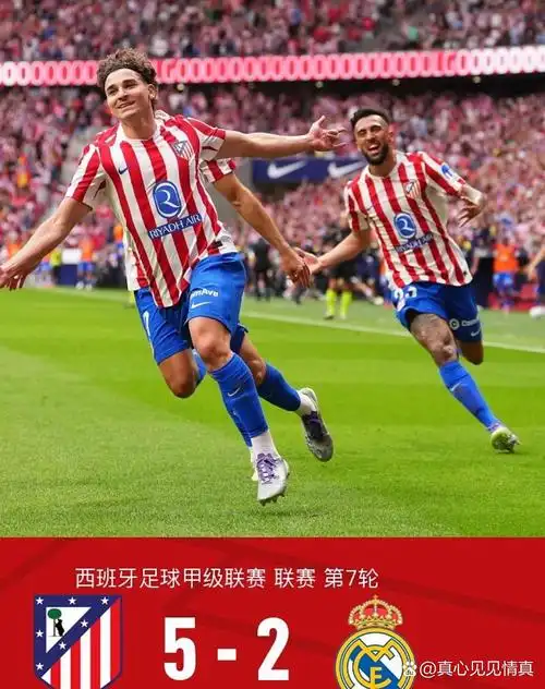 西班牙乙级联赛：拉斯帕尔马斯 VS 莱万特